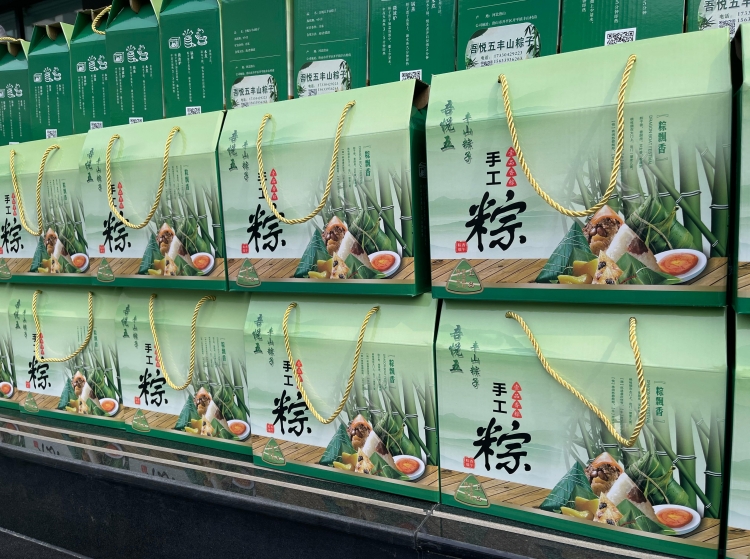 粽情端午 暖心相伴 | mg冰球突破(中国)智能为全体员工送上节日福利！