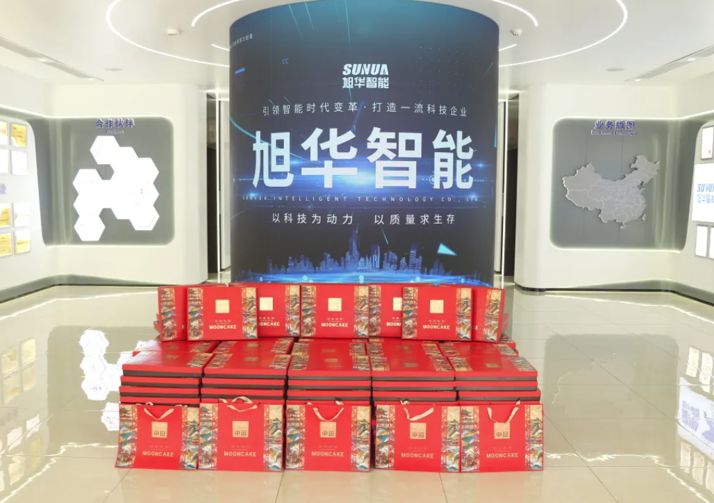 月满中秋，喜迎国庆——mg冰球突破(中国)智能为全体员工发放节日福利！